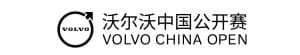 volvo china open tips